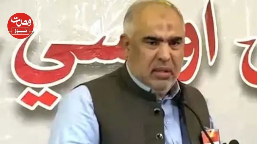 ملک کښې په عملي توګه دقانون په نوم کوم څيز نشته، اسد قيصر