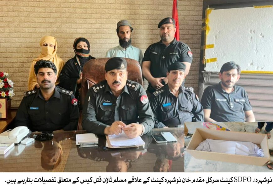 نوښار کښې اندرور دبدنامۍ درازش فاش کيدو نه بچ کيدو لپاره خپله ورندار ژوندۍ سوزولې،پوليس