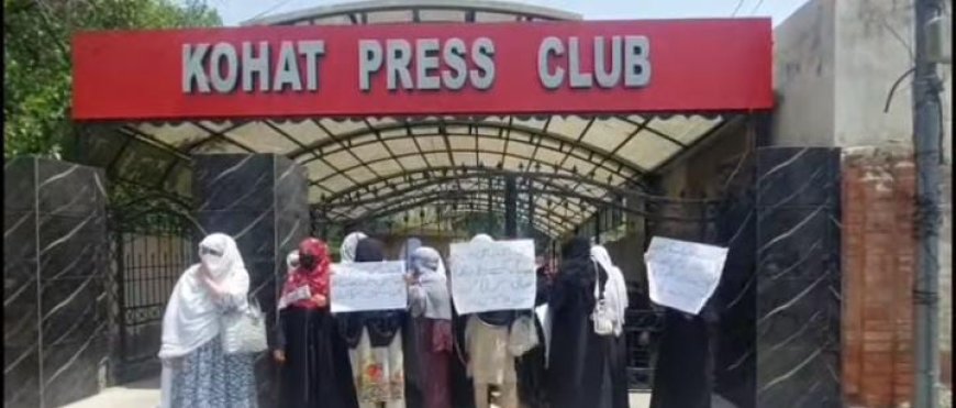 په کوهاټ کې ښځينه وو حرفوي زدکرو مرکزونه ټرل کېدو پرضد احتجاج شوی