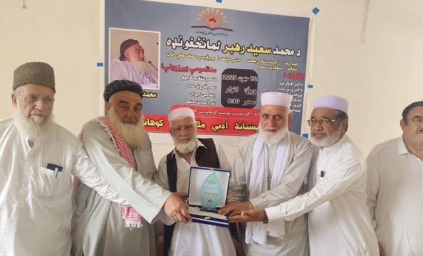 کوهاټ کې يوې ادبي ټولنې د ځايي شاعرانو ستاينې لړۍ پيل کړې