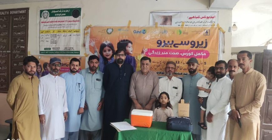 په کوهاټ کې د ماشومانو لپاره لومړينو واکسينو کمپاين پيل شوی