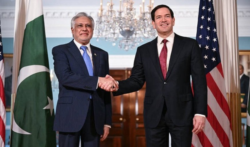 داسحاق ډار دامريکې خارجه وزير مارکو روبيو سره ټيليفوني رابطه