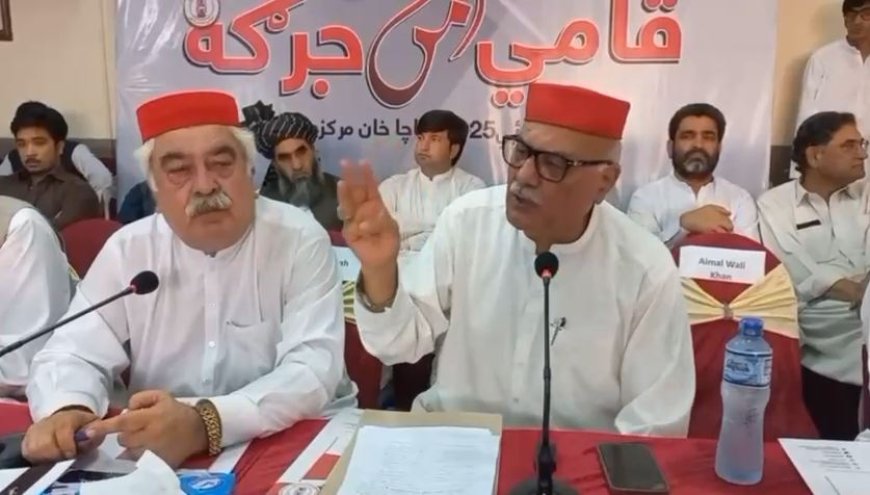 دعوامو دمرضۍ خلاف مسلط شوې اپريشنې نۀ قبلوو، ميا افتخار
