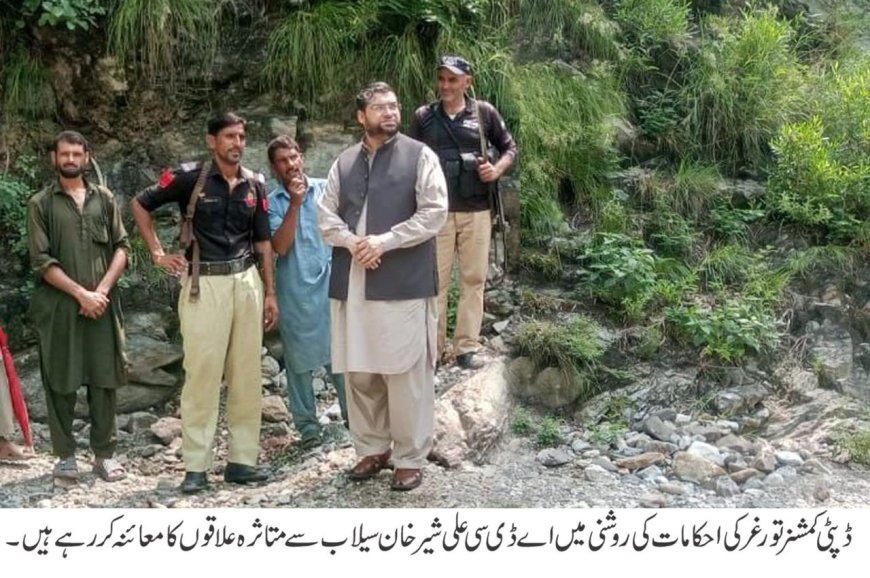 دتورغر دډپټي کمشنر لخوا دبحالۍ کارروايۍ جاري