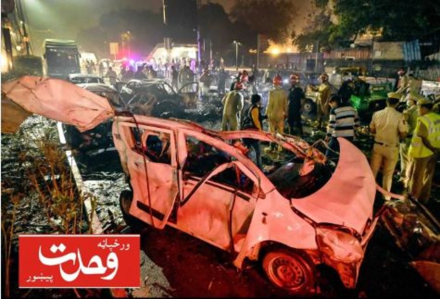 نوي ډيلي کښې دګاډي دننه چاؤدنه،١٠ مړۀ