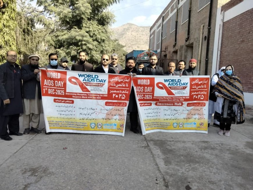 کوهاټ ، اېډز ناروغۍ مخنيوي  په اړه د عامه پوهاوي نړيواله ورځ ونمانځل شوه