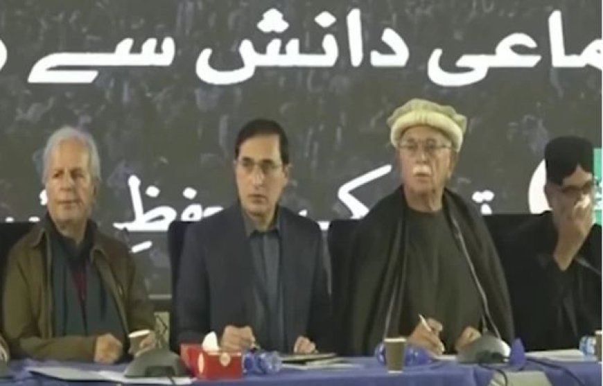 داپوزيشن قومي کانفرنس: دسياسي مشرانو، وکيلانو اؤ صحافيانو داسټېبلشمنټ خلاف په مزاحمت اتفاق