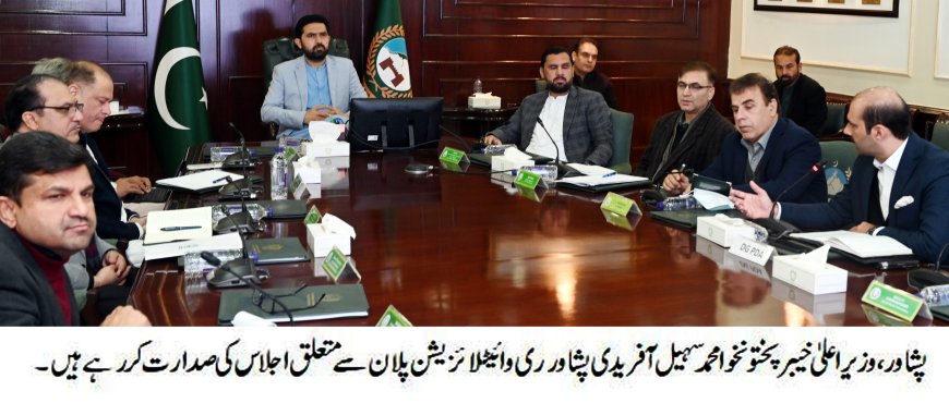 دوزيراعلى په مشرۍ اجلاس، دپېښور دزوړشان بحالۍ لپاره اهمې فيصلې