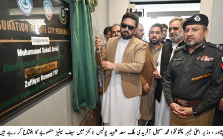 وزيراعلى  پېښور کښې دسيف سټيز پراجيکټ باقاعده پرانسته وکړه