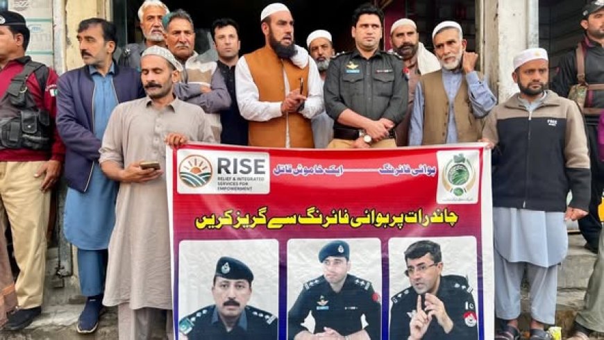 چارسده کښې دهوائي ډزو خلاف اګاهي واک