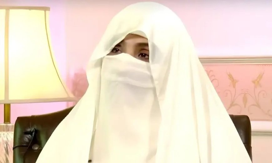 دعمران خان ميرمنې بشرى بي بي ته هم سترګه کښې دتکليف شکايت