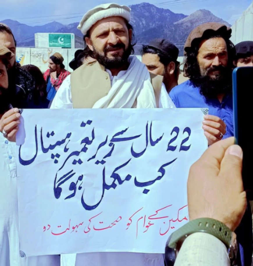 جنوبي وزيرستان کښې دصحت دسهولتونو په نيشتوالي داولس احتجاج