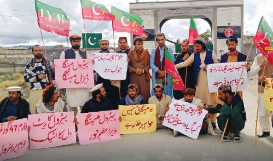 جنوبي وزيرستان، دتيلو بيعو کښې دزياتوالي خلاف دپي ټي ائي احتجاج
